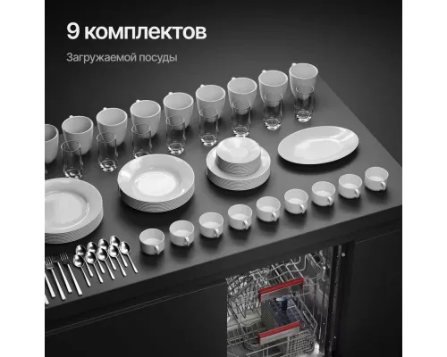 Встраиваемая посудомоечная машина Kuppersberg GGS 4525