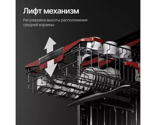 Встраиваемая посудомоечная машина KUPPERSBERG GIM 6078