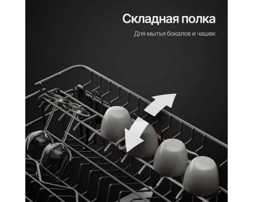 Встраиваемая посудомоечная машина KUPPERSBERG GIM 6078