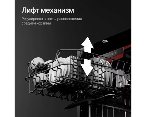 Встраиваемая посудомоечная машина Kuppersberg GLM 4537