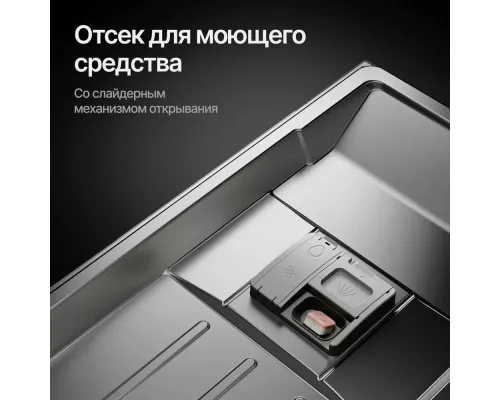 Встраиваемая посудомоечная машина Kuppersberg GLM 4537