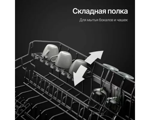 Встраиваемая посудомоечная машина Kuppersberg GLM 4537