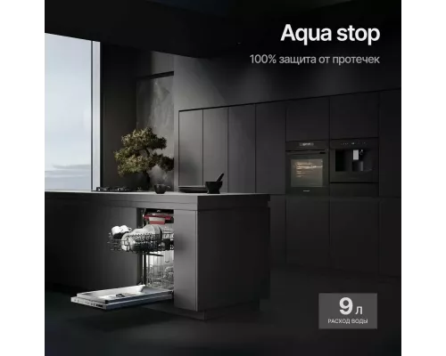 Встраиваемая посудомоечная машина Kuppersberg GLM 4537