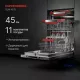 Встраиваемая посудомоечная машина Kuppersberg GLM 4575