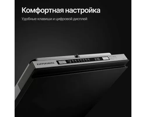 Встраиваемая посудомоечная машина Kuppersberg GLM 4575