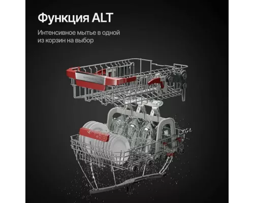 Встраиваемая посудомоечная машина Kuppersberg GLM 4575