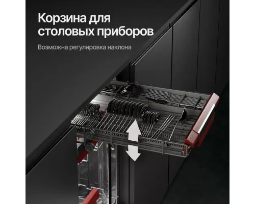 Встраиваемая посудомоечная машина Kuppersberg GLM 4575