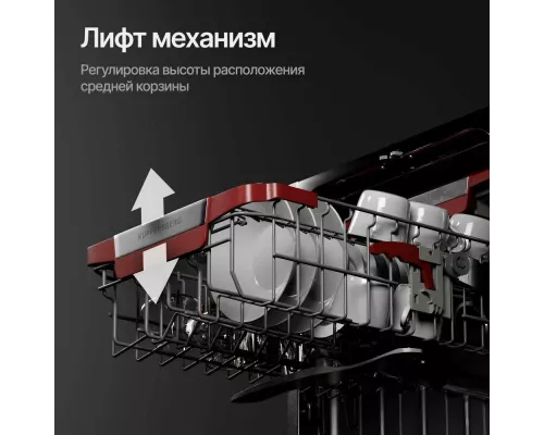 Встраиваемая посудомоечная машина Kuppersberg GLM 4575