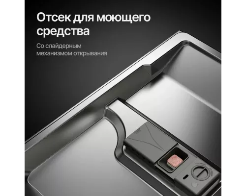 Встраиваемая посудомоечная машина Kuppersberg GLM 4575