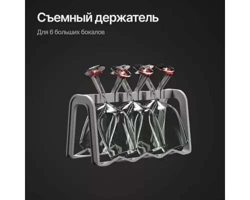 Встраиваемая посудомоечная машина Kuppersberg GLM 4575