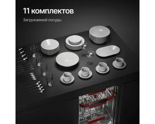 Встраиваемая посудомоечная машина Kuppersberg GLM 4575