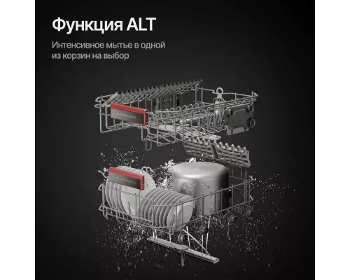 Встраиваемая посудомоечная машина Kuppersberg GS 4557