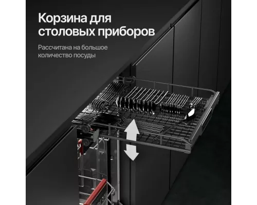 Встраиваемая посудомоечная машина Kuppersberg GS 4557