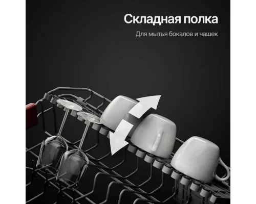 Встраиваемая посудомоечная машина Kuppersberg GS 4557