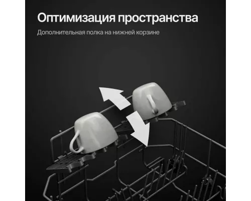 Встраиваемая посудомоечная машина Kuppersberg GS 4557