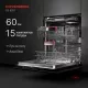 Встраиваемая посудомоечная машина Kuppersberg GS 6057
