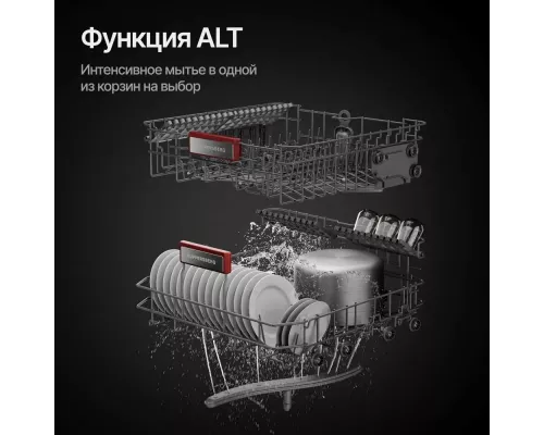 Встраиваемая посудомоечная машина Kuppersberg GS 6057