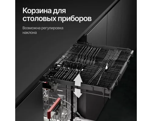 Встраиваемая посудомоечная машина Kuppersberg GS 6057