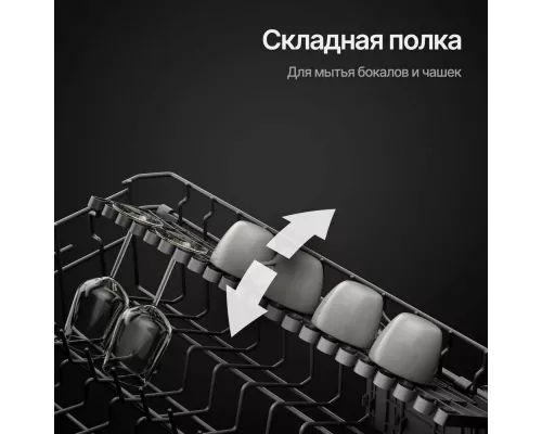 Встраиваемая посудомоечная машина Kuppersberg GS 6057