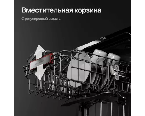 Встраиваемая посудомоечная машина Kuppersberg GSM 4572