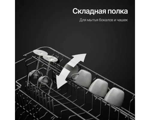 Встраиваемая посудомоечная машина Kuppersberg GSM 4572