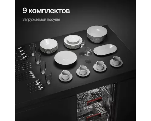 Встраиваемая посудомоечная машина Kuppersberg GSM 4572