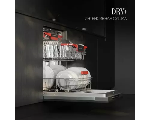 Встраиваемая посудомоечная машина Kuppersberg GSM 6074