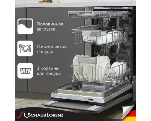 Встраиваемая посудомоечная машина Schaub Lorenz SLG VI4510