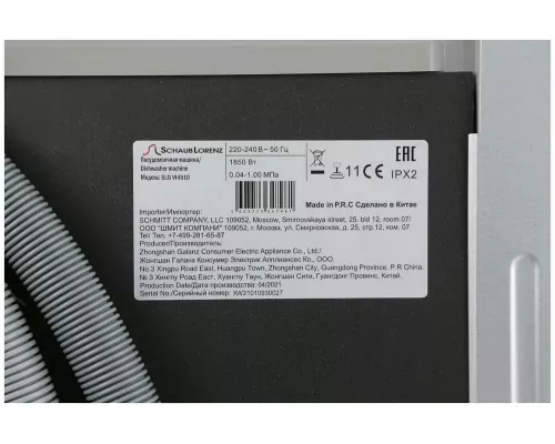 Встраиваемая посудомоечная машина Schaub Lorenz SLG VI4510