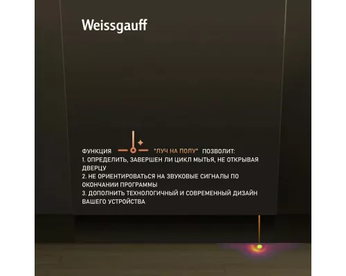 Встраиваемая посудомоечная машина Weissgauff BDW 4134 D