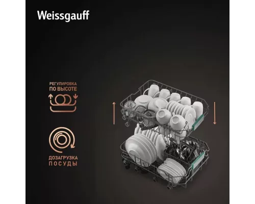 Встраиваемая посудомоечная машина Weissgauff BDW 4134 D