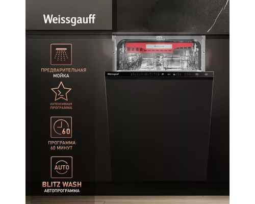 Встраиваемая посудомоечная машина Weissgauff BDW 4536 D Infolight