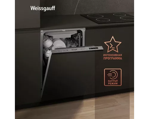 Встраиваемая посудомоечная машина Weissgauff BDW 4543 D