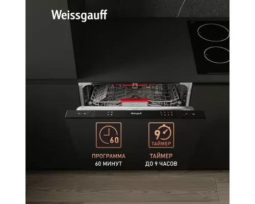 Встраиваемая посудомоечная машина Weissgauff BDW 6035