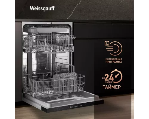 Встраиваемая посудомоечная машина Weissgauff BDW 6036 D AutoOpen