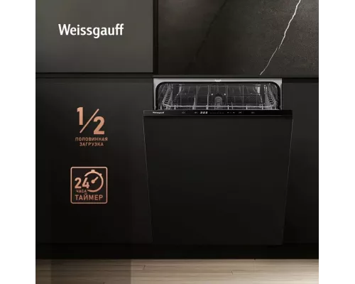 Встраиваемая посудомоечная машина Weissgauff BDW 6062 D