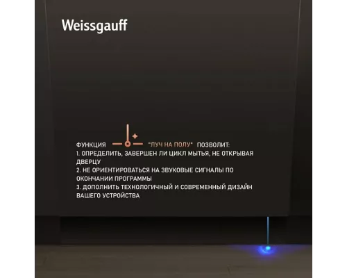 Встраиваемая посудомоечная машина Weissgauff BDW 6062 D