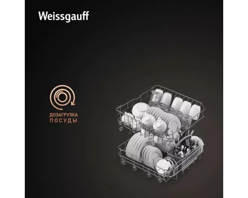 Встраиваемая посудомоечная машина Weissgauff BDW 6062 D