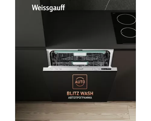 Встраиваемая посудомоечная машина Weissgauff BDW 6063 D