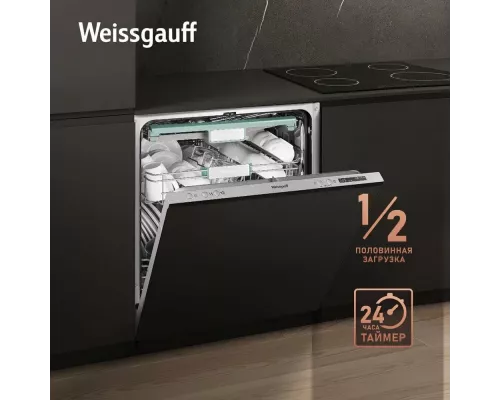 Встраиваемая посудомоечная машина Weissgauff BDW 6063 D