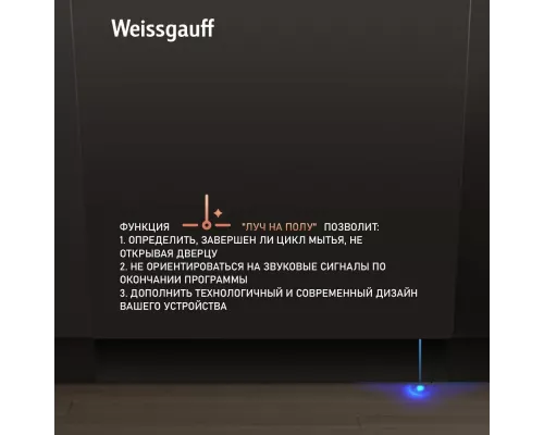 Встраиваемая посудомоечная машина Weissgauff BDW 6073 D