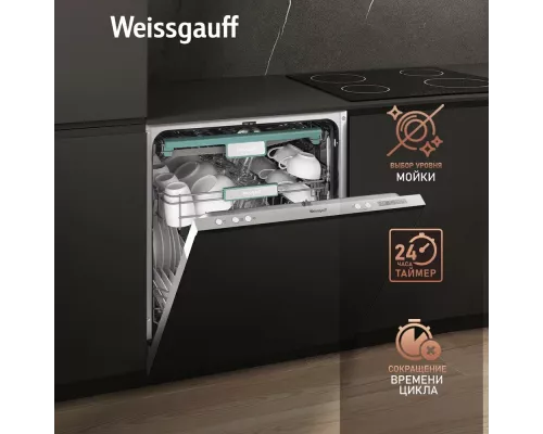 Встраиваемая посудомоечная машина Weissgauff BDW 6073 D