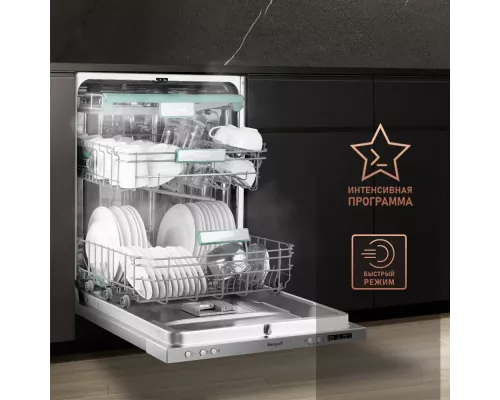 Встраиваемая посудомоечная машина Weissgauff BDW 6073 D