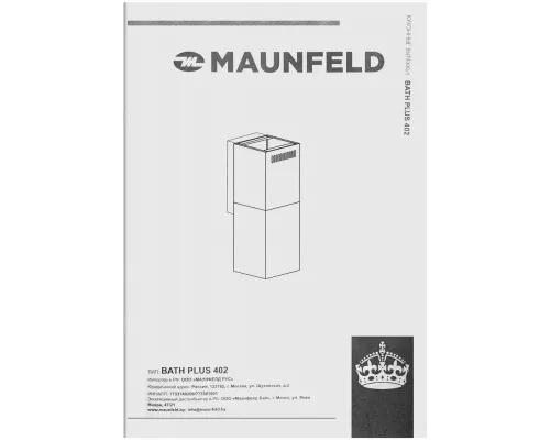 Вытяжка Maunfeld Bath Plus 402 медный