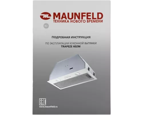 Вытяжка Maunfeld встраиваемая TRAPEZE 602M белый