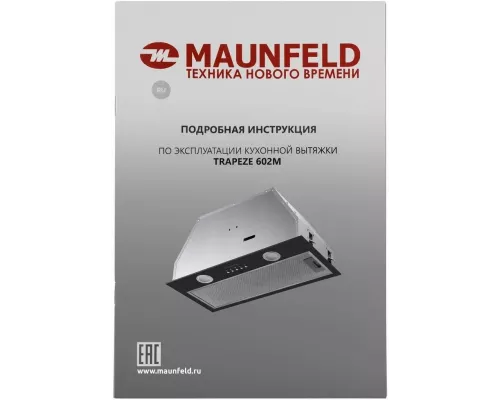 Вытяжка Maunfeld встраиваемая TRAPEZE 602M черный