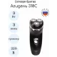 Бритва Агидель 318С