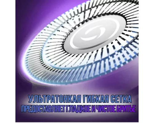 Бритва BEHEART G500 blue