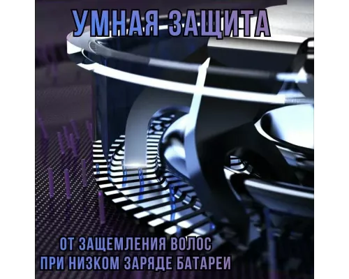 Бритва BEHEART G500 blue