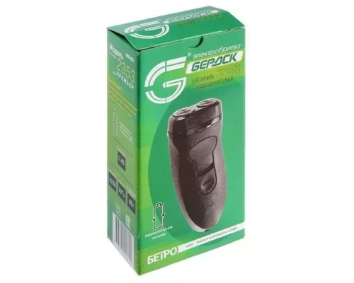 Бритва Бердск 2353